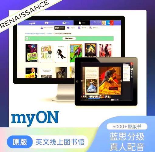 myreadmanager官网入口图标