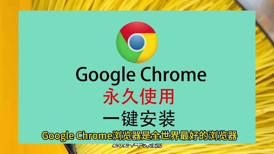 chrome支持安卓版本