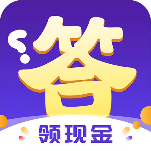 答题赚钱高手v1.0