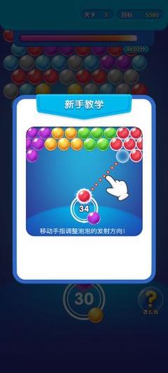 泡泡乐园赚钱软件v1.0赚钱版
