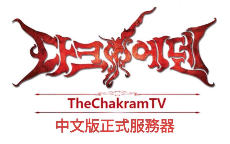 天之炼狱下载缩略图