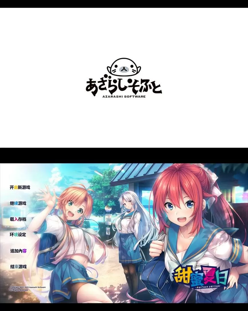 galgame汉化安卓直装