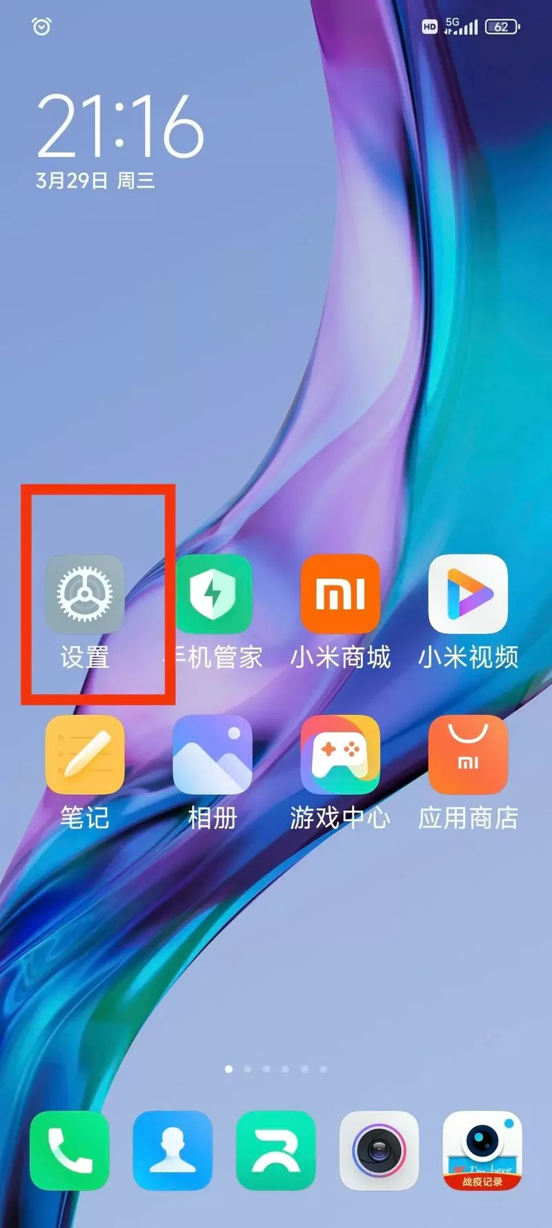 不允许截屏的app怎么截屏