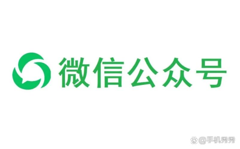 微信公众号排版