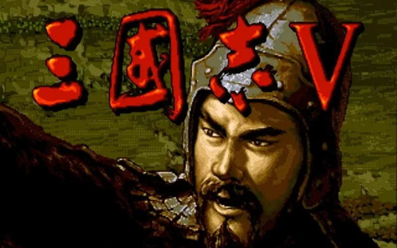 三国志5开局攻略图标