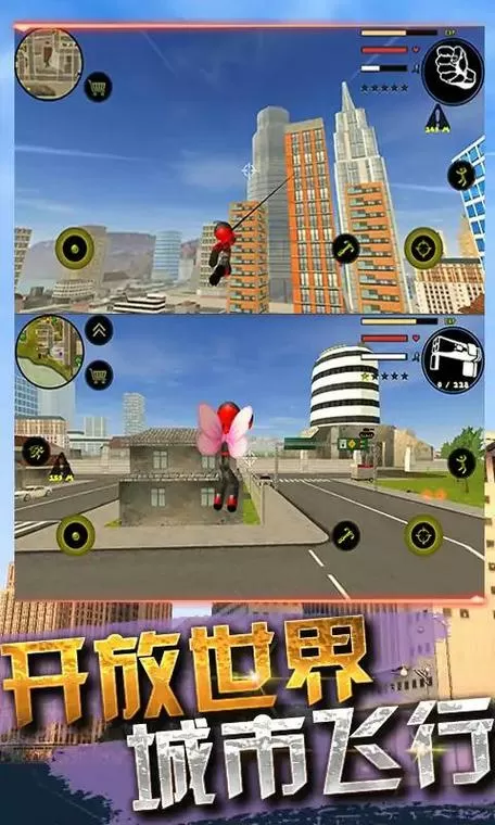 蜘蛛侠绳索城市英雄破解版下载内置菜单图标