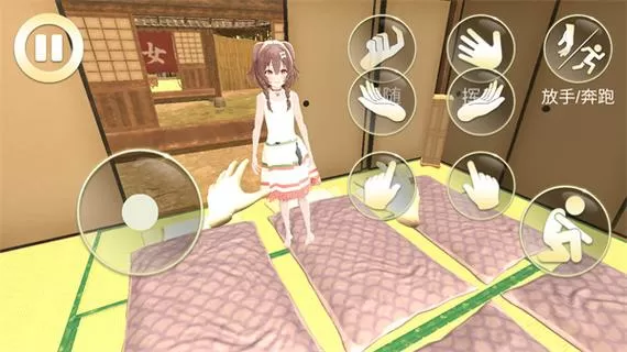 女友模拟器手机版免费下载破译版