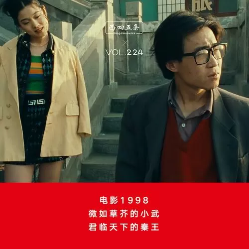 98影视缩略图