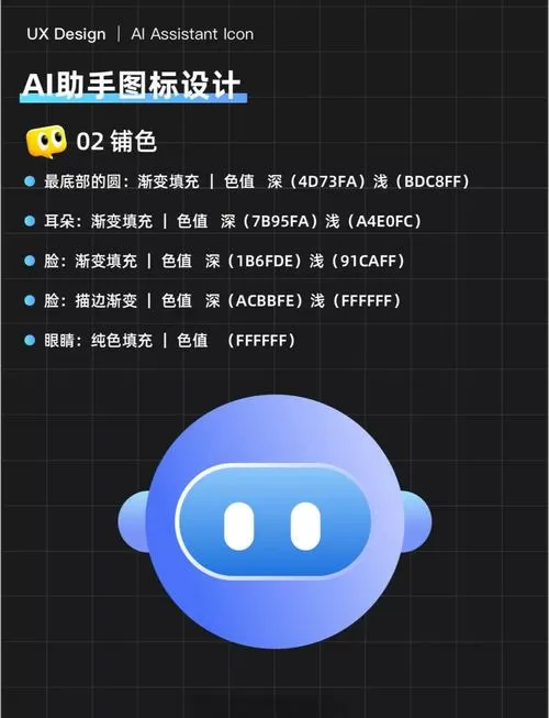 ai助手怎么用不了了图标