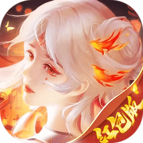 修仙类橙光游戏