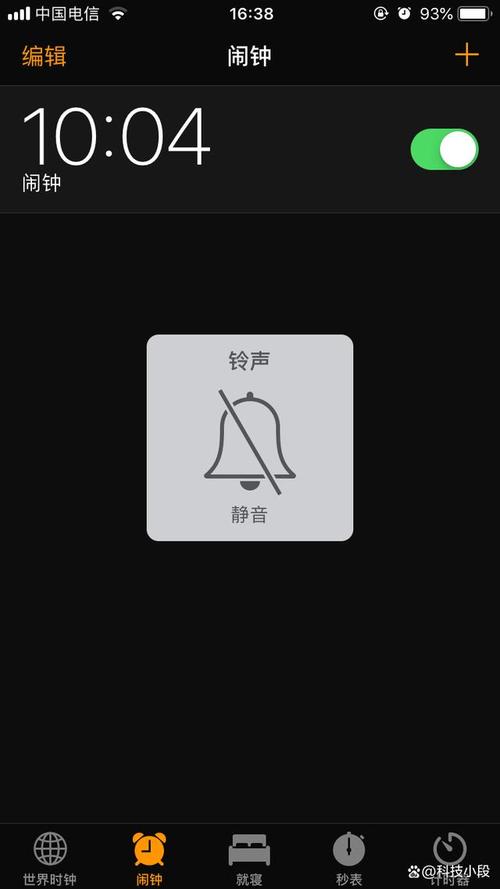 华为手机锁屏调静音