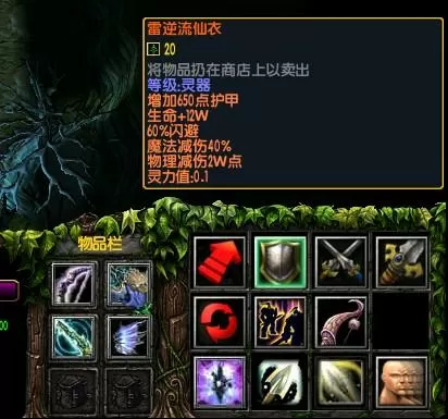 净天之命1.75贺岁版合成图标