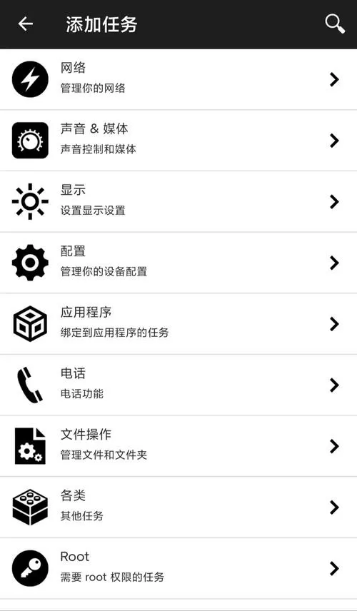 NFCToolsPro使用教程详解图标