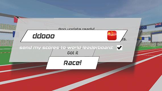 速度之星2.28版下载图标