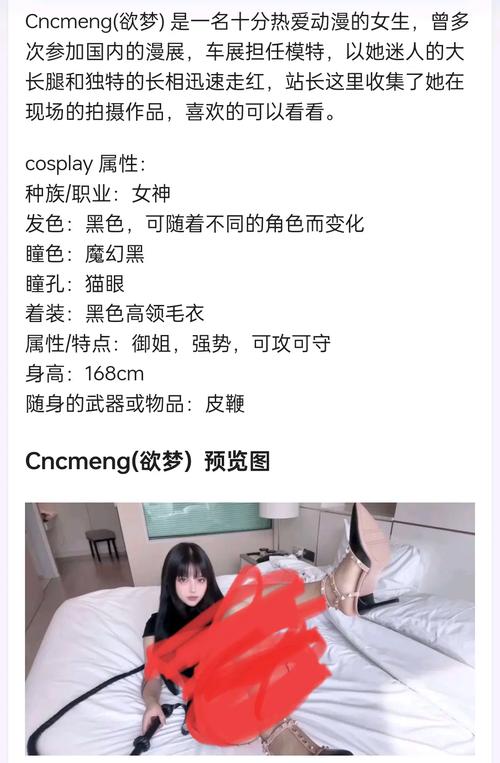 糖心vlog御梦子18无限流量