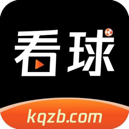 看球宝直播NBA比赛