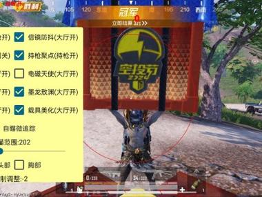 和平精英无后坐力文件包图标
