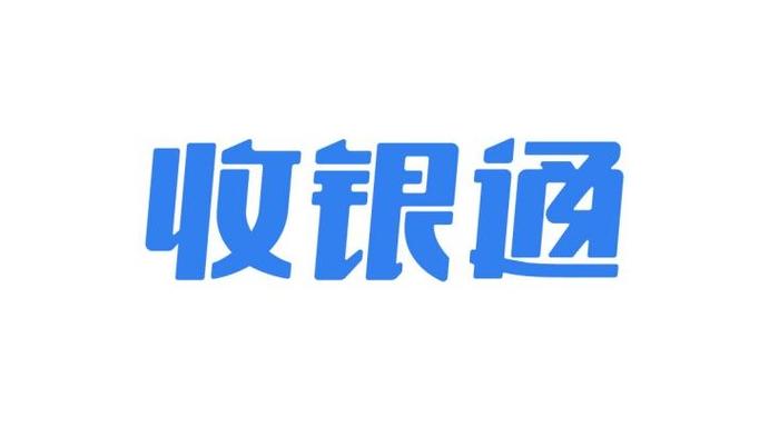 乐刷收银通官方下载图标