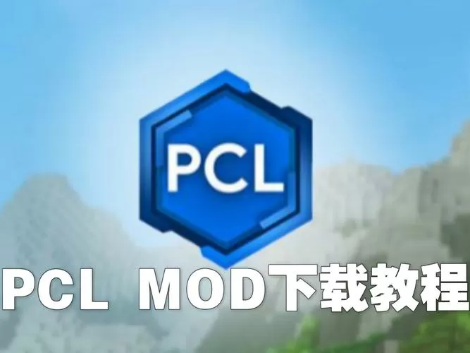 mc.163.cmo官网下载