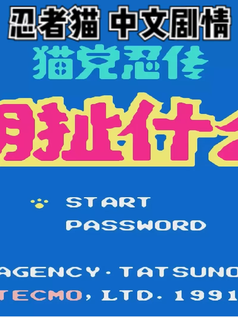 不咕鸟汉化组官方游戏截图