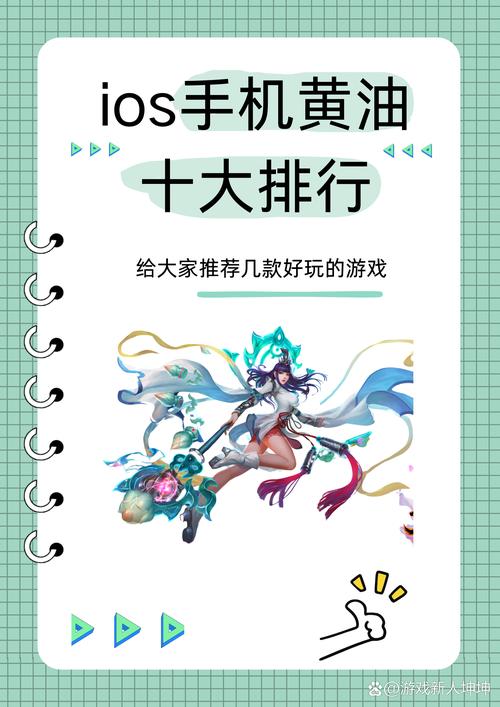 安卓直装的黄油正版图标