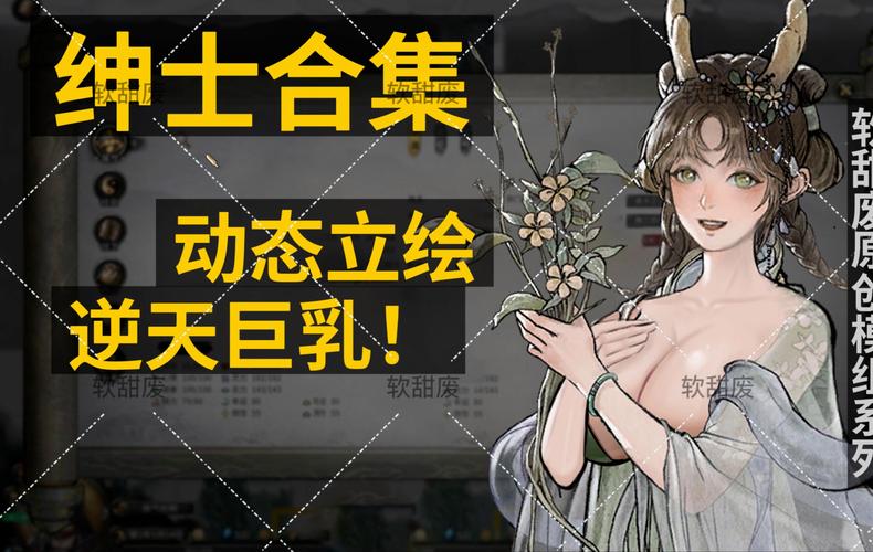 电子魅魔魅魔官网版图标