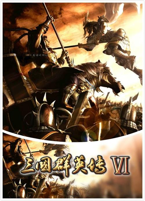 三国群英传手机版单机版下载三国群英传手机版单机版图标