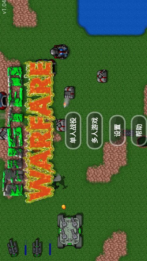 铁锈战争mod模组大全无限金币版