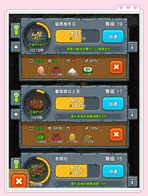 黑暗料理王破解版无限钻石金币版黑暗料理王无限药水破解版下载经典版图标
