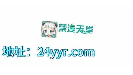 jmcomic天漫堂网页版免费阅读图标