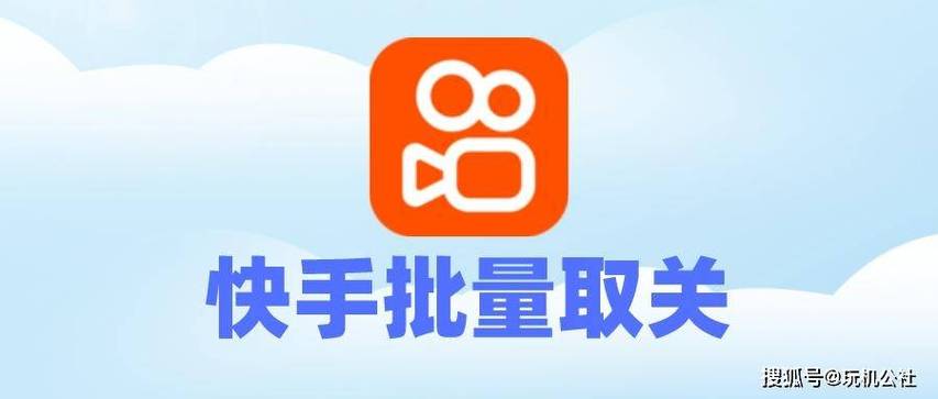 快手主页菜单在哪里