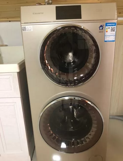 洗衣机C8游戏截图