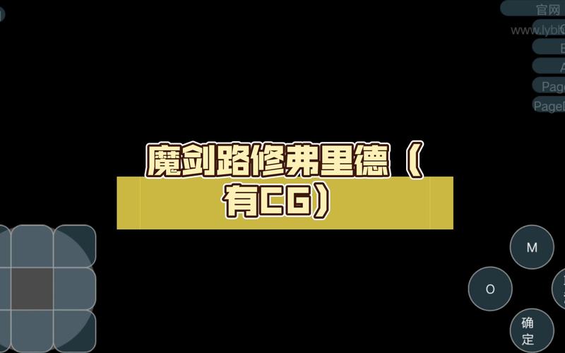 tk游戏魔剑路修弗里德游戏国际版图标