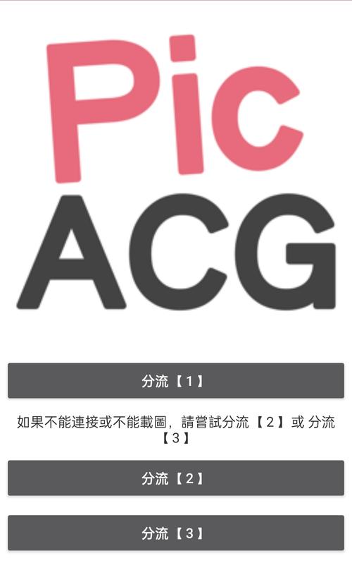 咔咔漫画手机版