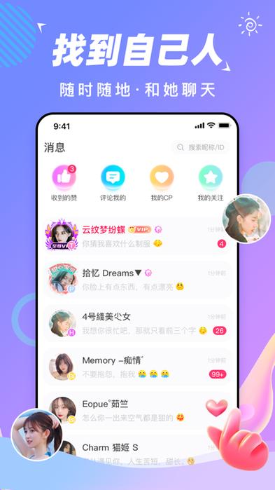 鲁鲁社app免费安装免费国语