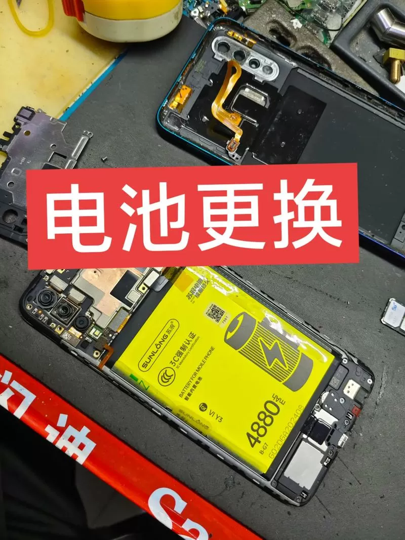 vivo手机怎么拆开换电池