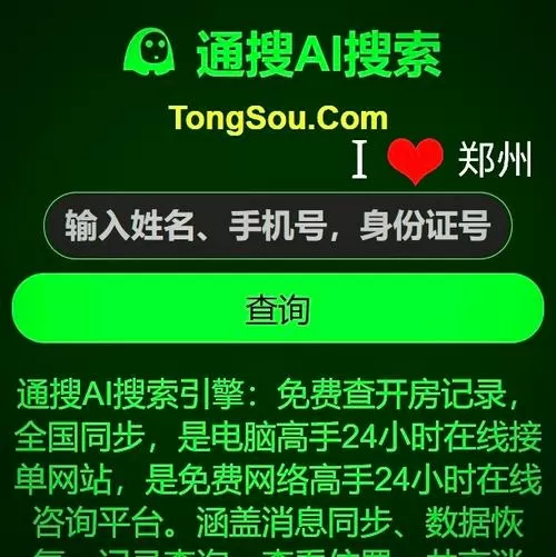 怎么悄悄同步老婆的微信