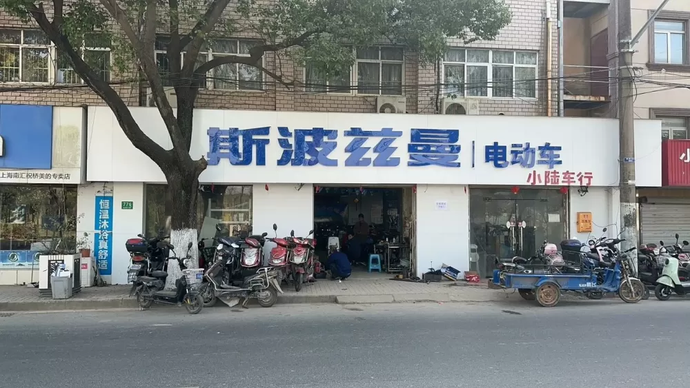 斯波兹曼官网旗舰店