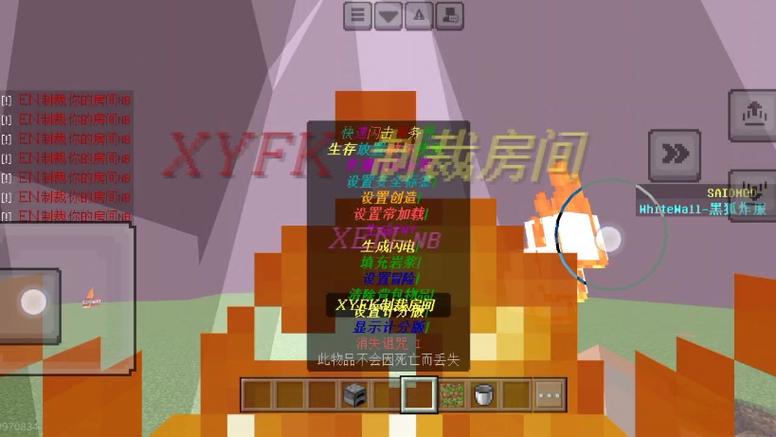 网易mc制裁盒子悬浮窗绅士版永久免费版