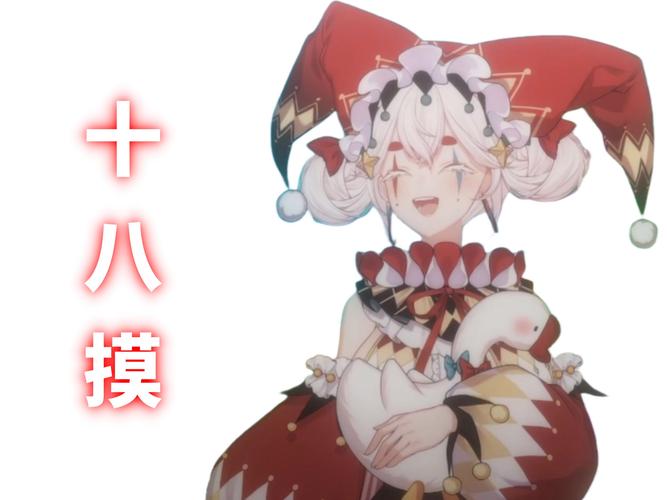 十八模免费安装破解版无限体力图标