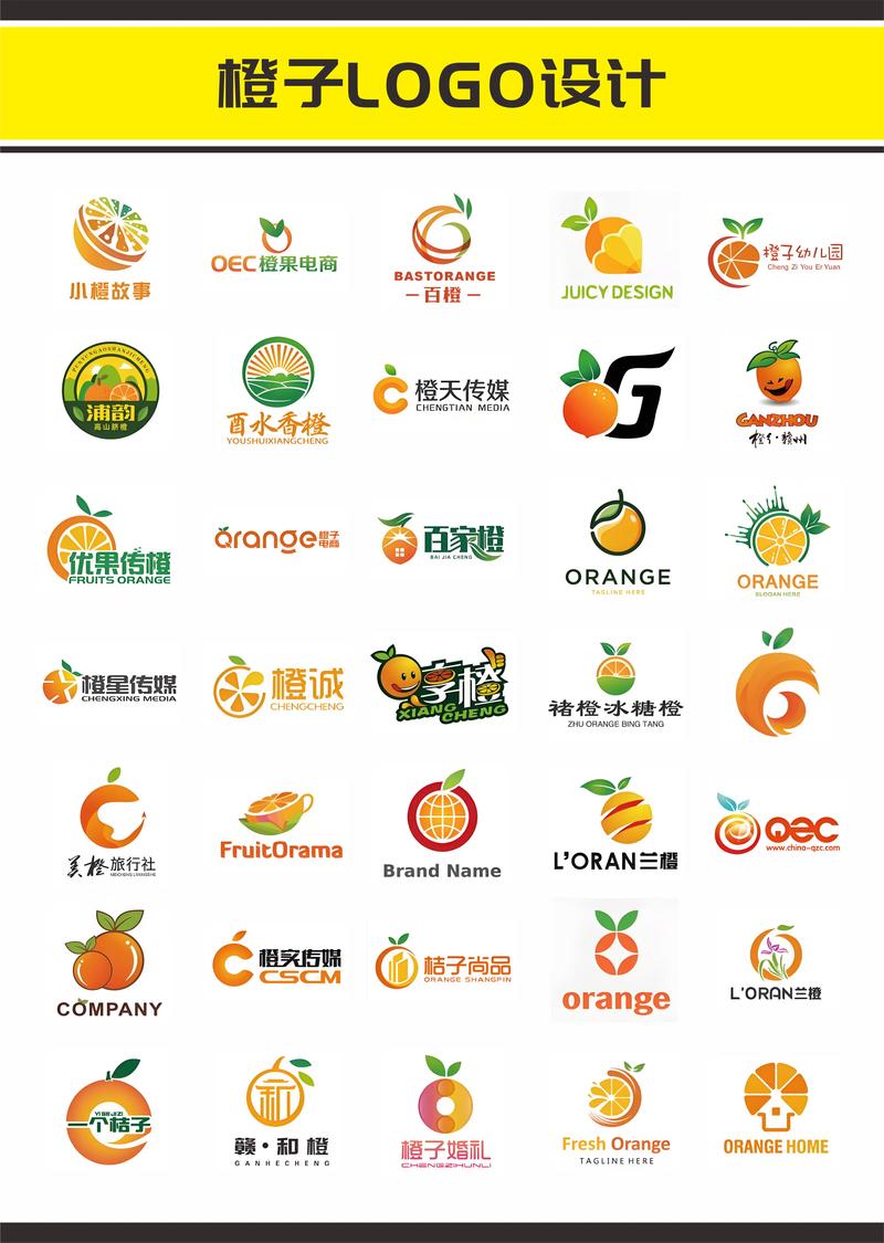 橙子视频