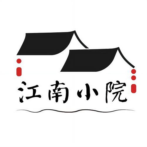 江南小院官网版