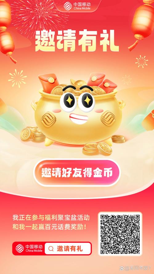 饭店模拟器赚红包