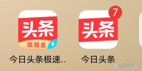 中华头条阅读赚钱