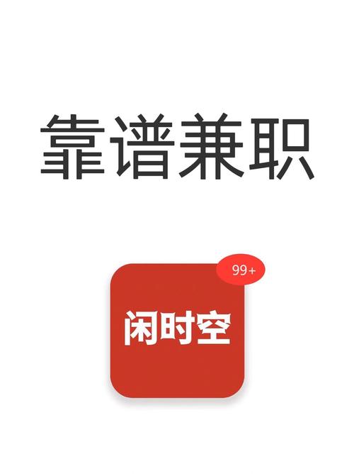 快趣兼职手机版图标