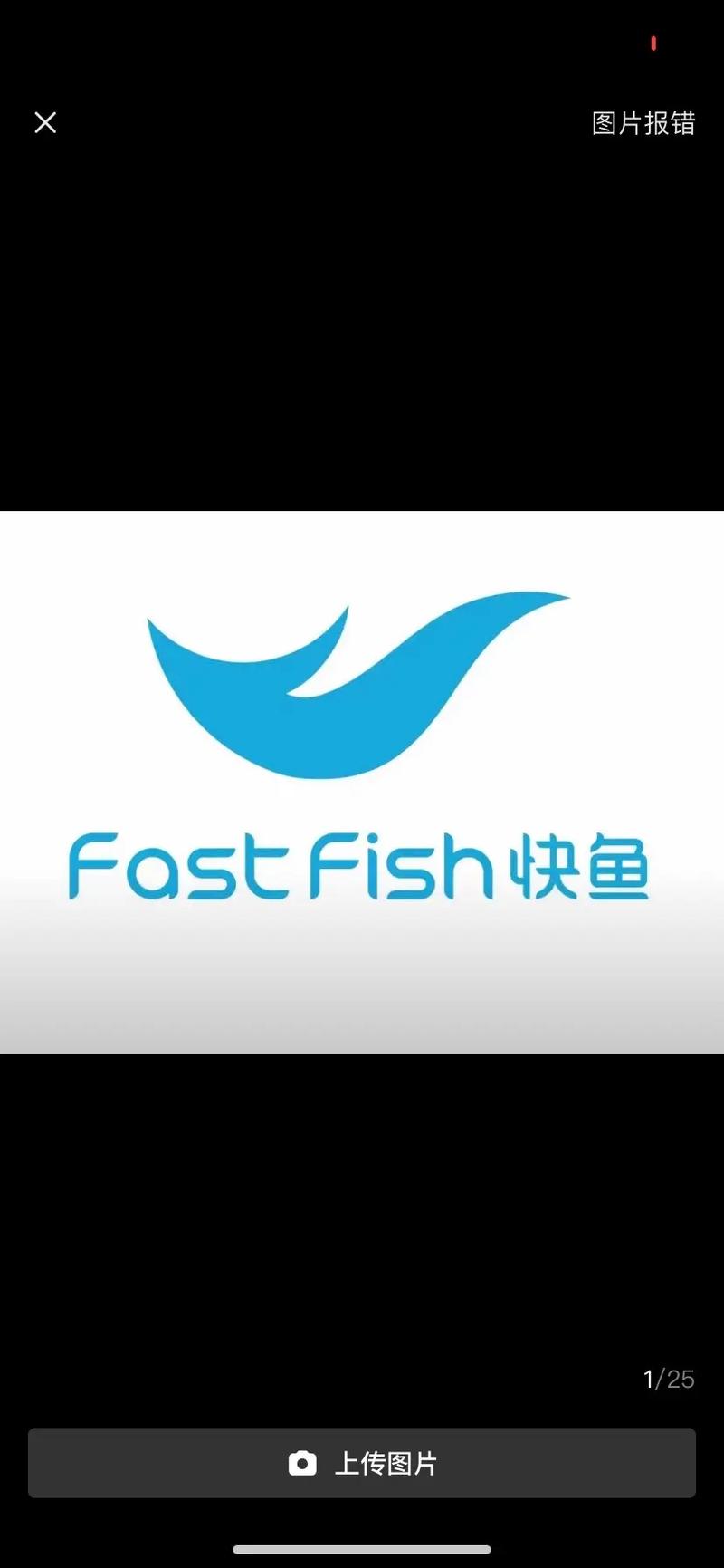 快鱼兼职手机版
