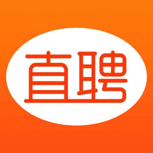 成都直聘手机