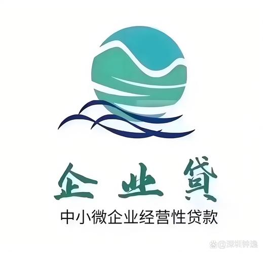 业如信贷