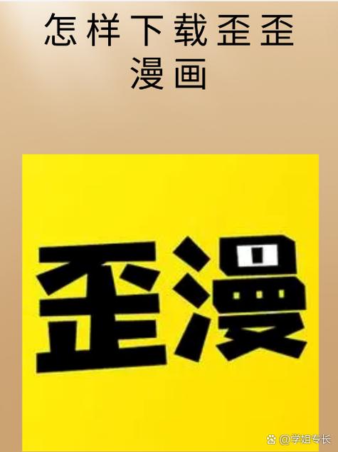 漫漫漫画官网漫画