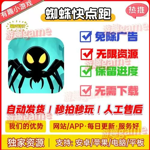 抖音小游戏怎么不看广告直播呢